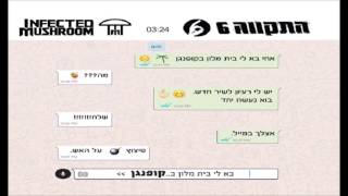 Video voorbeeld van "התקווה 6 ואינפקטד מאשרום - קופנגן"