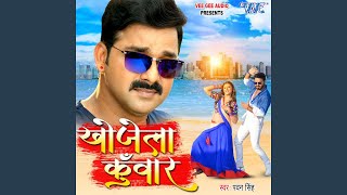 Khojela Kunwar