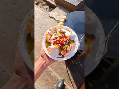 Dahi Bhalle 😋❤️