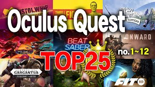 【Oculus Quest 2】1年半クエストを遊び倒した猿頭が選んだソフト25選／1位～12位【VR】