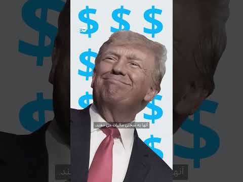 چگونه ثروتمندان خیلی ثروتمند شده اند