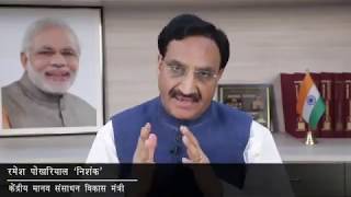 Hindi Tests feature on National Test Abhyas Mobile App || V-SAT News screenshot 5