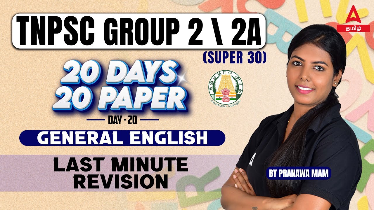 TNPSC Group 2 English Classes | General English Day -20 | Last Minute ...