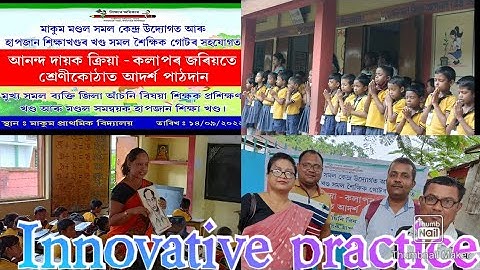 Innovative teaching Ideas||NIPUN AXOM activities based Demonstration class||FLN implementation