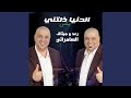 الدنيا ذلتني ريمكس 