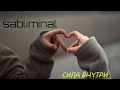 ИСТИННАЯ САМОЦЕННОСТЬ 💎 Частота 432 Гц | Уверенность, принятие себя, внутренняя опора