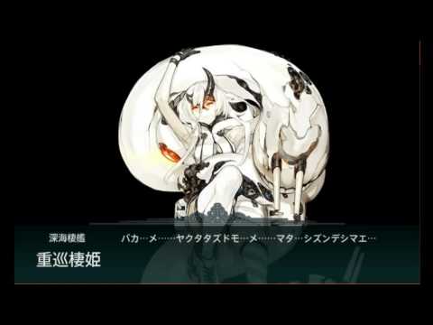 【Kantai Collection】「Winter 2016 Event」  E-3 2nd half go for the boss - YouTube