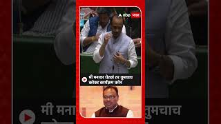 Ajit Pawar on Chandrashekhar Bawankule : मी मनावर घेतलं तर तुमचाच करेक्ट कार्यक्रम करेन