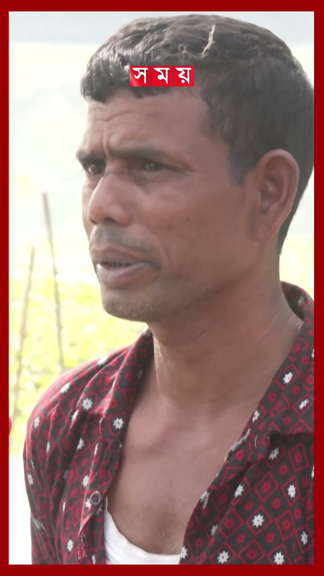 বিল নিয়ে সরকারের বাণিজ্য, সংকটে জেলেরা #fishfarming #ranpur #interimgovernment #shorts #somoytv