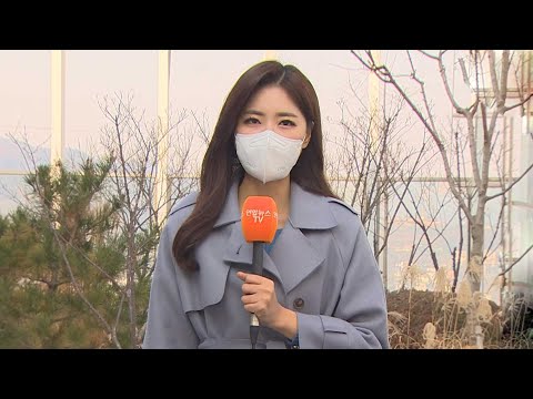 [날씨] 온화한 절기 '대설'…일부 미세먼지 / 연합뉴스TV (YonhapnewsTV)