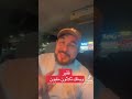 فقير ويملك ثلاثون مليون فقير ويملك ثلاثون مليون