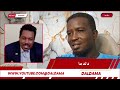 عبد الرحمن عمسيب انفصال دارفور أمر حتمي و الحشاش يملي شبكتو عبد الرحمن عمسيب انفصال دارفور أمر حتمي و الحشاش يملي شبكتو