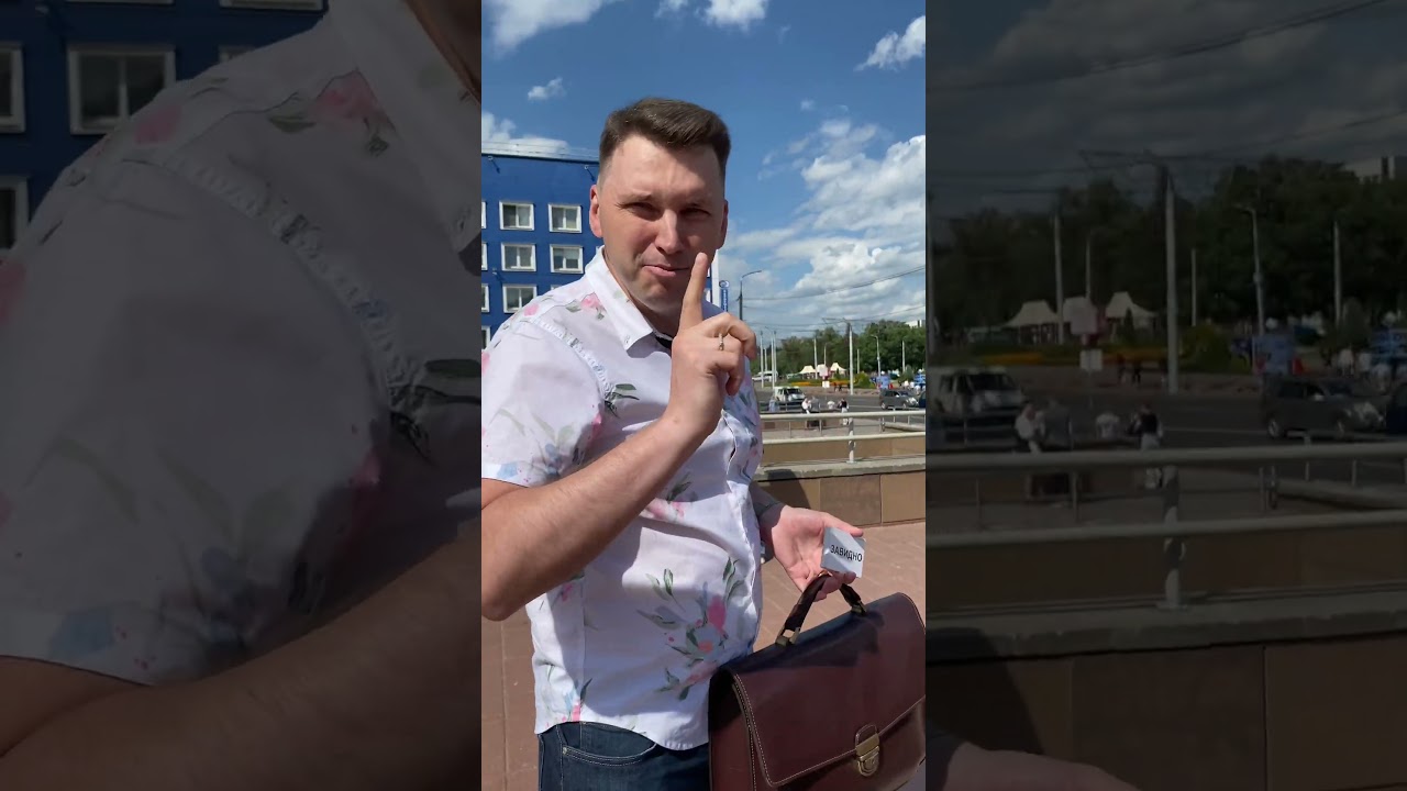 УДАРЕНИЕ 🔝 