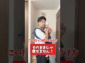 この抱っこ紐の付け方、痩せません #産後ダイエット #抱っこ紐 #姿勢改善 #痩せ体質 #美ママ習慣 #産後ケア #ながらトレ