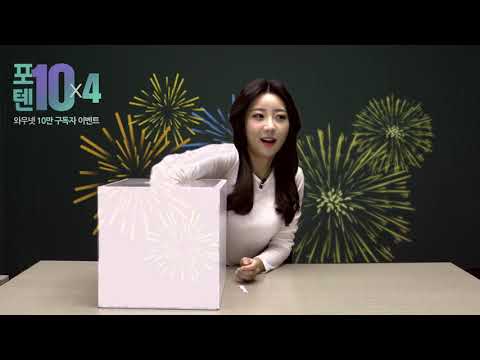 6월 23일// 와우넷 신규 회원가입 이벤트 당첨자 발표!