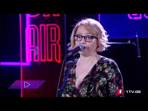 #აკუსტიკა თამთა ცხვიტავა - გვირილ