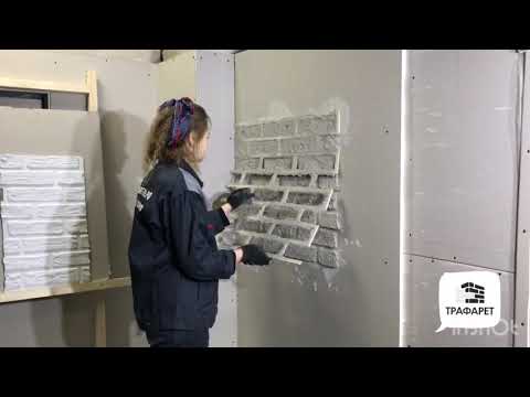 Пластиковый трафарет