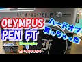 [オリンパス]OLYMPUS PEN FT　35㎜　ハーフサイズカメラ　ハードオフで買ってきたよ～