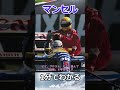 1分でわかるナイジェル・マンセル　#shorts