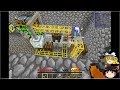 [ゆっくり実況]饅頭のMinecraft実況３!!　Part10