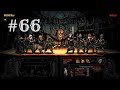 Darkest Dungeon PVP #66 Надо пересмотреть билд