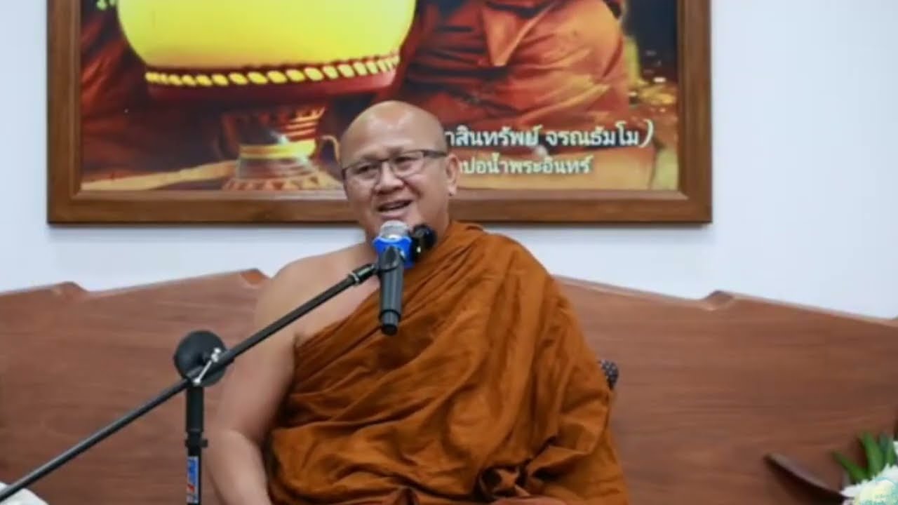 📌🔥สนทนาธรรมกับพระสิ้นคิด 2ทุ่ม [15/10/68] 🙏🙏🙏 #วัดป่าบ่อน้ำพระอินทร์