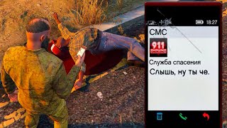 ЧТО ПРОИЗОЙДЕТ ЕСЛИ ОТПРАВИТЬ ФОТОГРАФИИ ОХОТЫ ПОЛИЦИИ В GTA 5? (Все Секретные СМС)