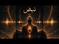 Lak3y نبض mp3