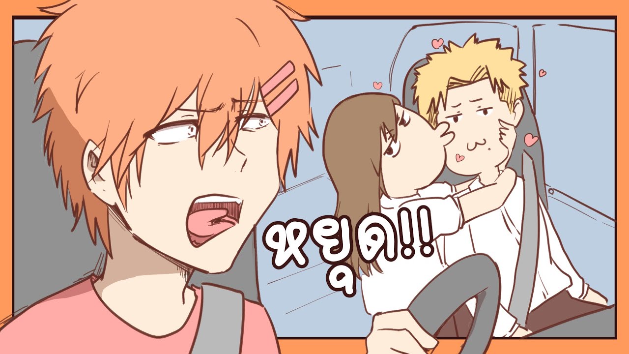 ไปเที่ยวเชียงใหม่! ผมจะไปคนเดียว!!