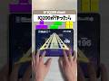 もしIQ200の人が音ゲー譜面を作ったら #プロセカ