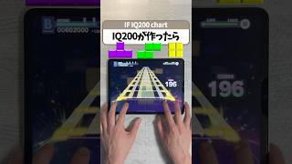 もしIQ200の人が音ゲー譜面を作ったら #プロセカ