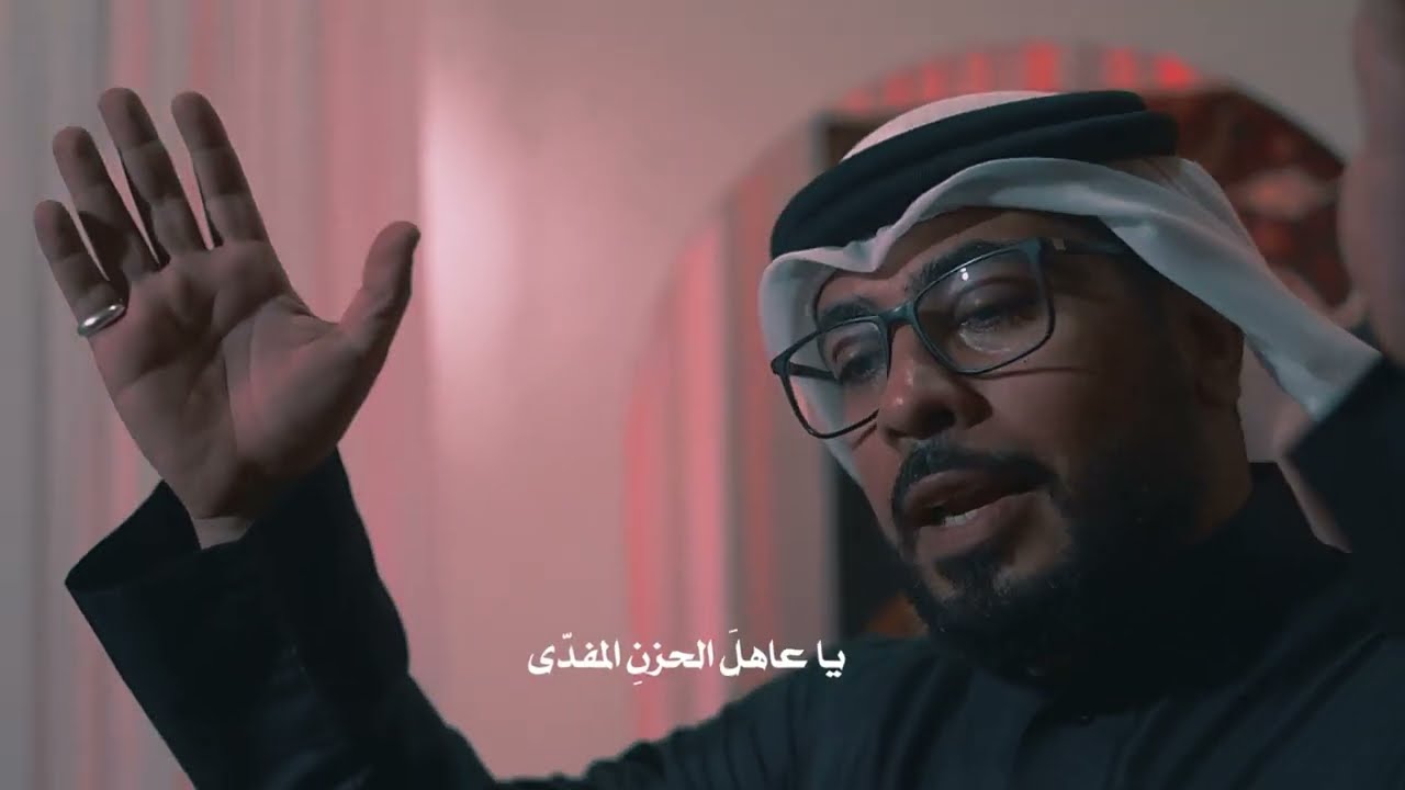 قالوا للحسين | الشاعر حسين الغدير | عاشوراء البحرين 1445هـ