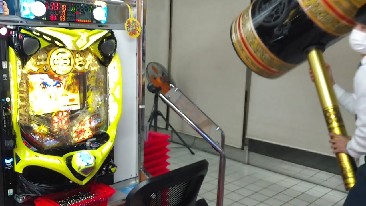 でかハンマーで 最後の一撃 を消化する遊び 大工の源さん超韋駄天ライト Youtube でかハンマーで 最後の一撃 を消化する遊び 大工の源さん超韋駄天ライト Youtube