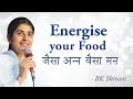 Food creates emotions part 2 bk shivani english subtitles