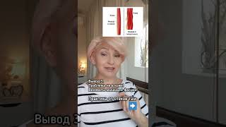 Практика убрать отеки и морщины на шее https://pro-litso.com/secretykrasoty #фейсфитнес #самомассаж