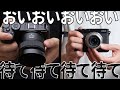 禁忌「Z30とX-E4、比較動画見たいです」→こちらをどうぞ。