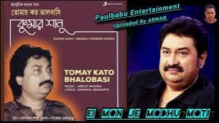 Ei Mon Je Modhumoti / Kumar Sanu / Tomay Kato Bhalobashi (2002) /Paulbabu Entertainment