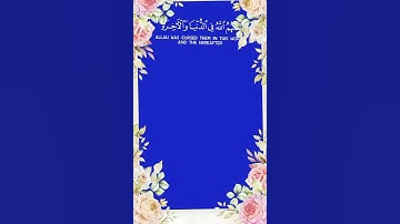 #القرآن الكريم ##تلاوة جديدة #راحة نفسية #عبدالرحمن_مسعد_تلاوة_جديدة #عبدالرحمن_مسعد #راحةنفسية