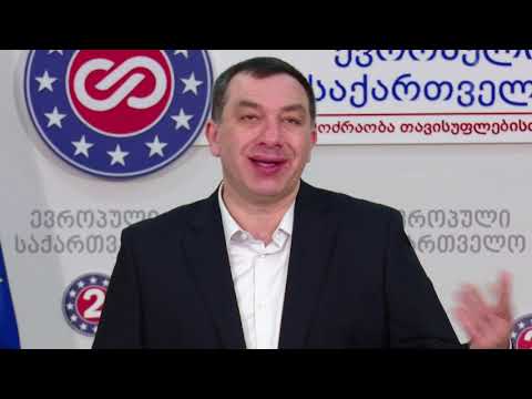 ივანიშვილის კლოუნებთან დისკუსია გასცდა ზღვარს - გიოგა ბოკერია