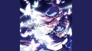 地方遠征を何ごともなく終えられた！大っきい！朱砂天珠たん！音符書いてるよ！ hqdefault.jpg
