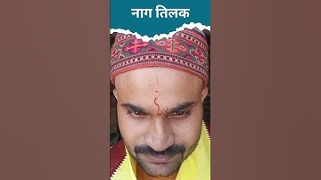 how to apply tilak #amtilak #tilak