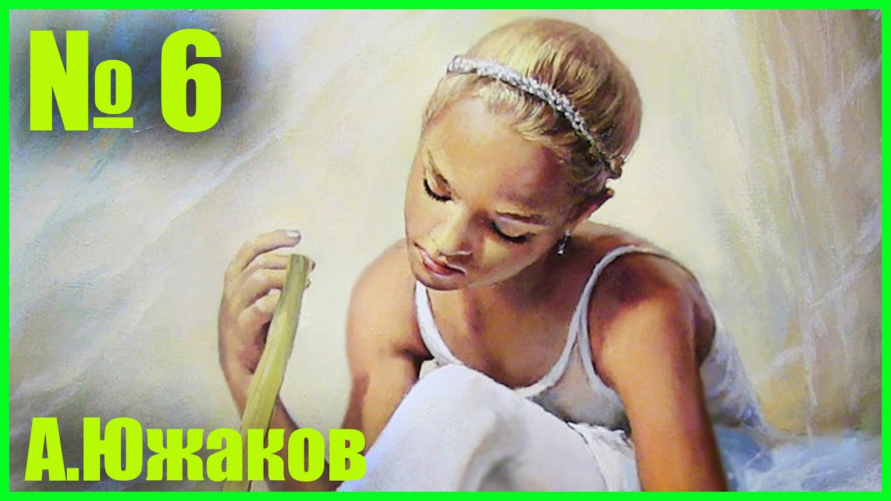 Живопись маслом. Демо версия "Балерина" 2часа 40мин. +79857776200