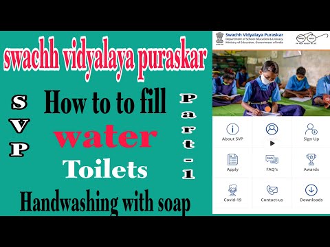 Swachh vidyalaya puraskar how to fill questioner | SVP questioner | SVP 2021-22