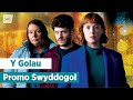 Official Promo [Subtitled]