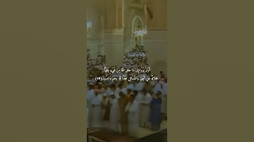 ماتيسر من سورة النحل للشيخ سعود الشريم