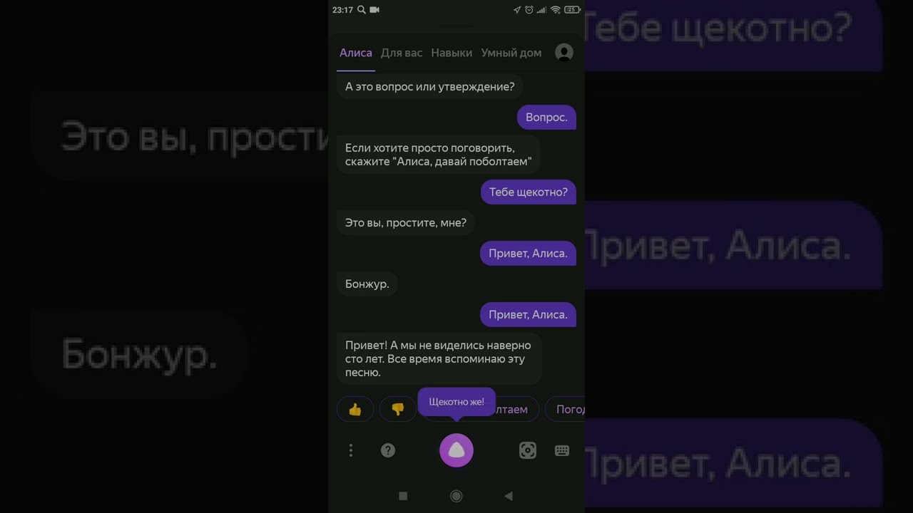 Алиса Где Можно Сейчас Купить