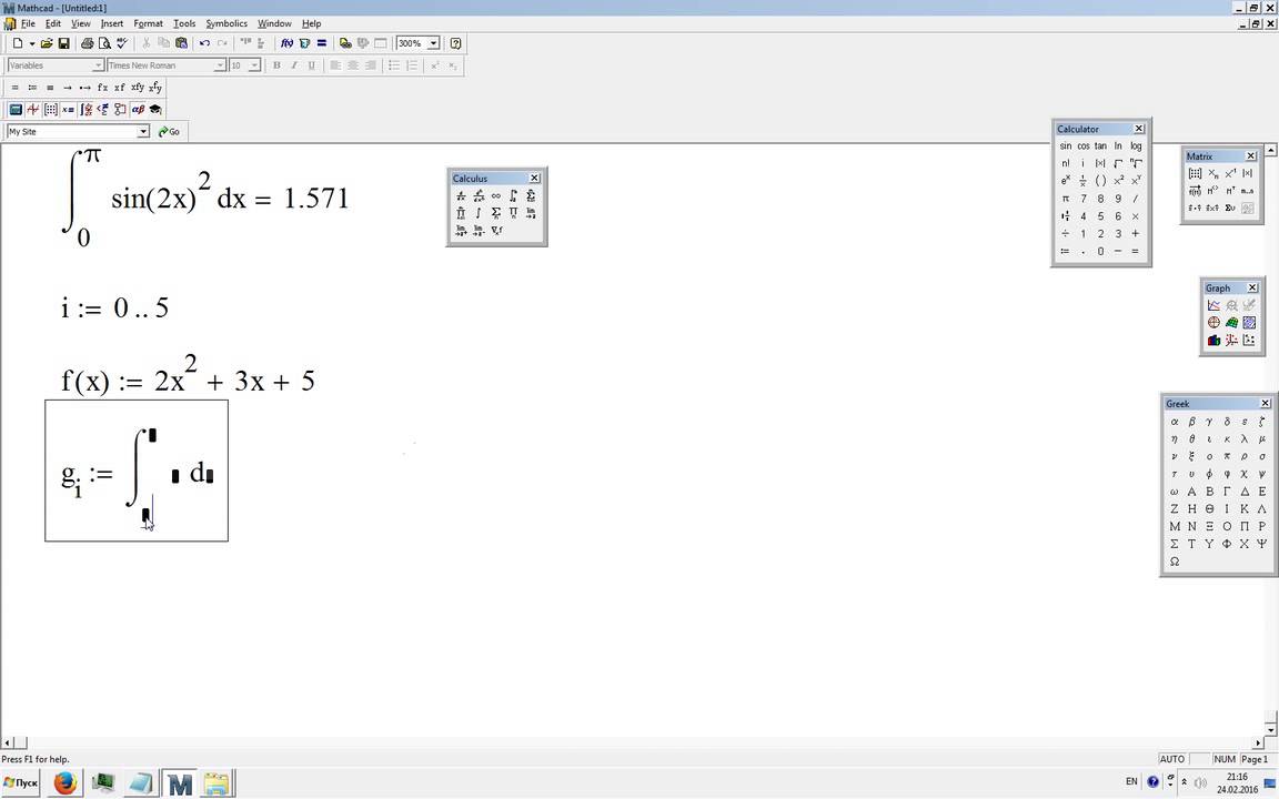 Интеграл в маткаде. Вычисление определенного интеграла в Mathcad. Маткад вычисление определенных интегралов. Вычислить определенный интеграл маткад. Вычисление интегралов маткад.