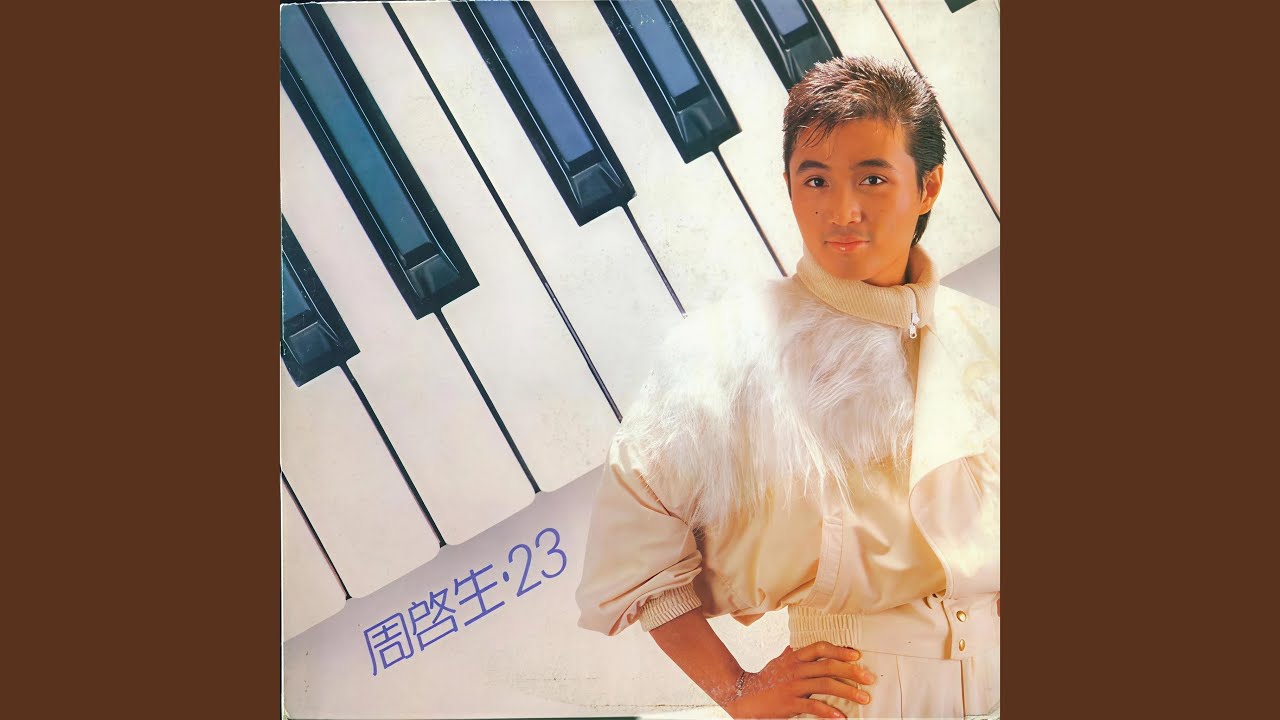 在 YouTube 上观看 Naomi 在 YouTube 上观看 Naomi