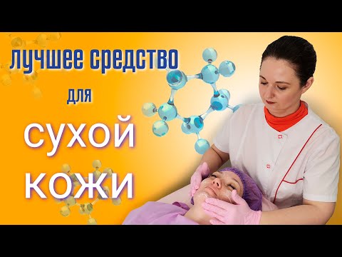 Гиалуроновая кислота для