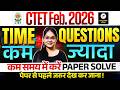 CTET Feb 2026 Paper Time Management | ऐसे कम समय में करे CTET Paper Solve by Isha Ma'am #ctet